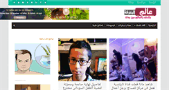 Desktop Screenshot of m3rf.com